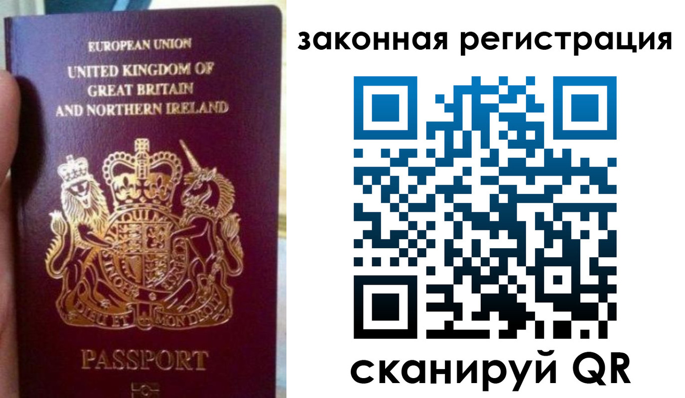 временная прописка в Вологодской области