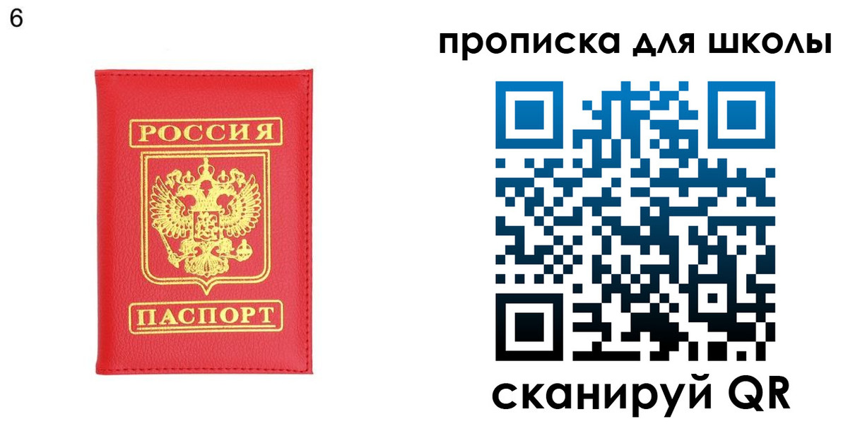 временная регистрация надежно в Вологодской области