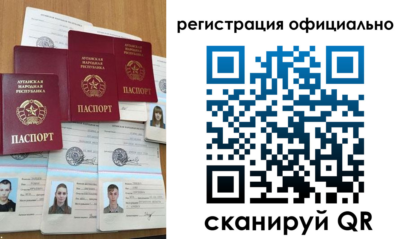 найти адрес прописки в Вологодской области